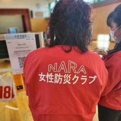 奈良市総合防災訓練 避難者受付訓練の写真