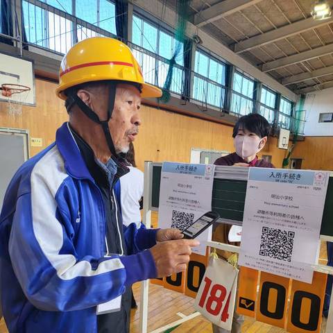 奈良市総合防災訓練 避難者受付訓練の写真