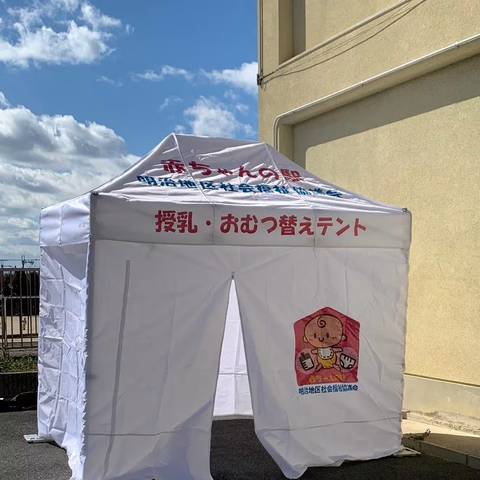 明治地区防災訓練の写真