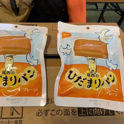 明治地区防災訓練の写真