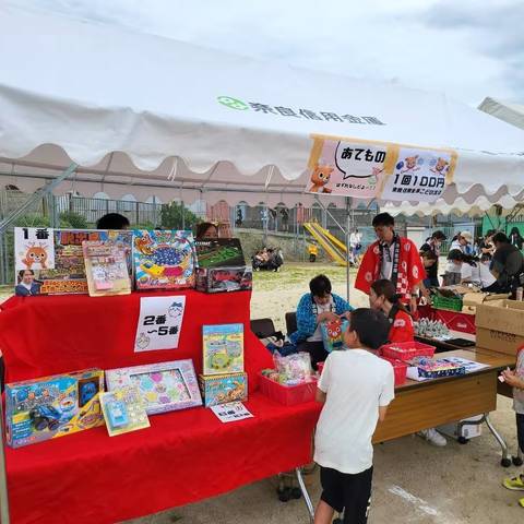 明治地区ふれあい大会の写真