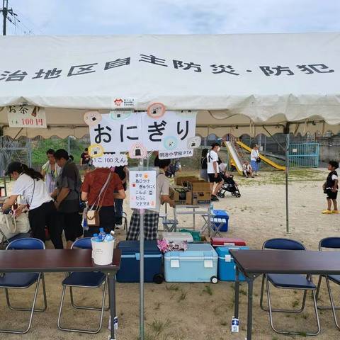 明治地区ふれあい大会の写真
