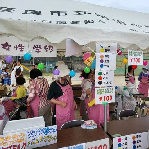 明治地区ふれあい大会の写真