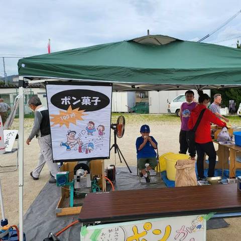 明治地区ふれあい大会の写真