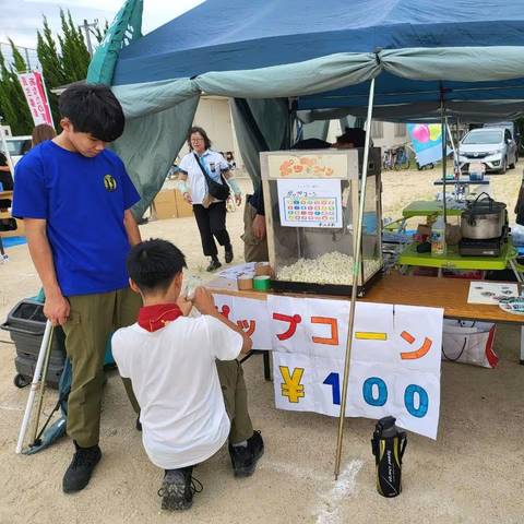 明治地区ふれあい大会の写真