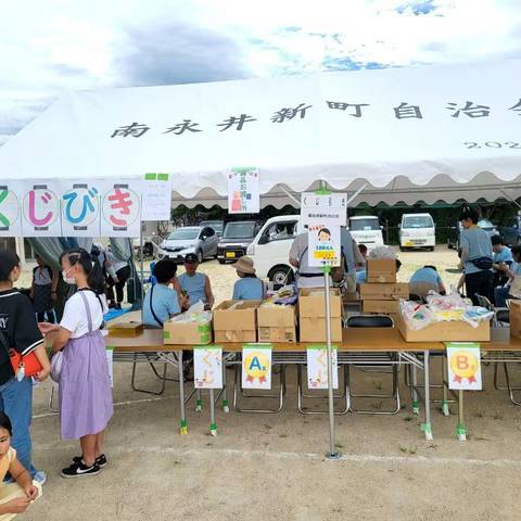 明治地区ふれあい大会の写真
