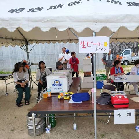 明治地区ふれあい大会の写真