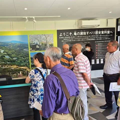 明治地区防災研修 亀の瀬地すべり歴史資料館の写真