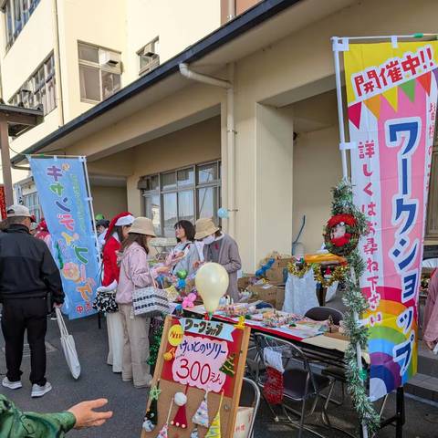 第2回 秋のふれあいフェスタに参加しましたの写真